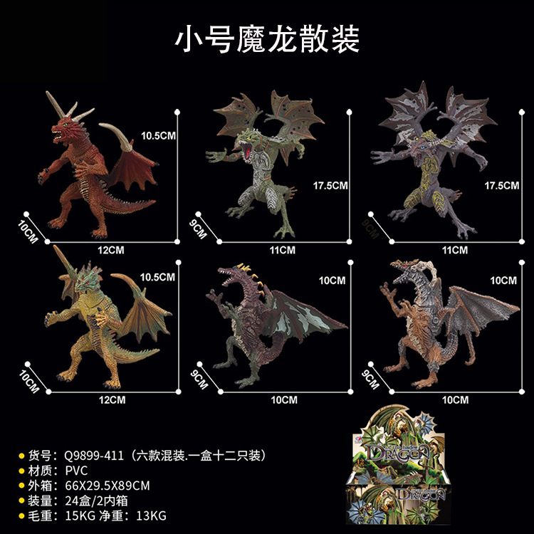 Picture of Amazon Simulation Dinosaur Model Flying Dragon Magic Dragon Fire-breathing Dragon Monster Animal Model Children's Toy Boy