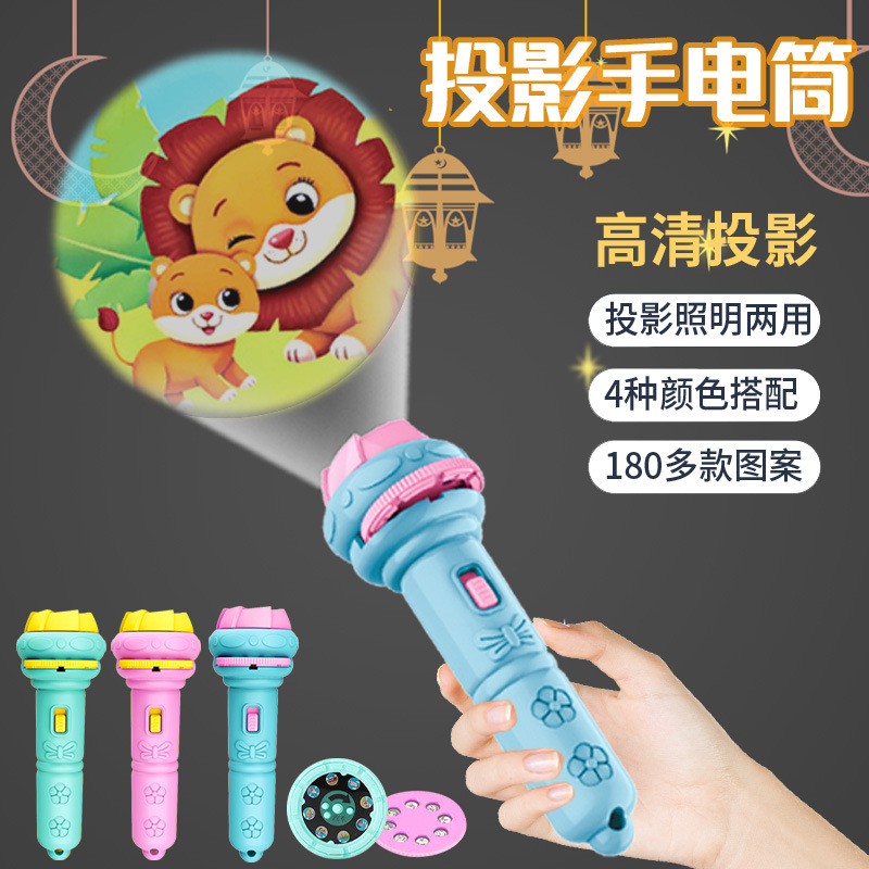 Cross-border children's projection flashlight mini cartoon pattern slide luminous toy gift baby six one gift
