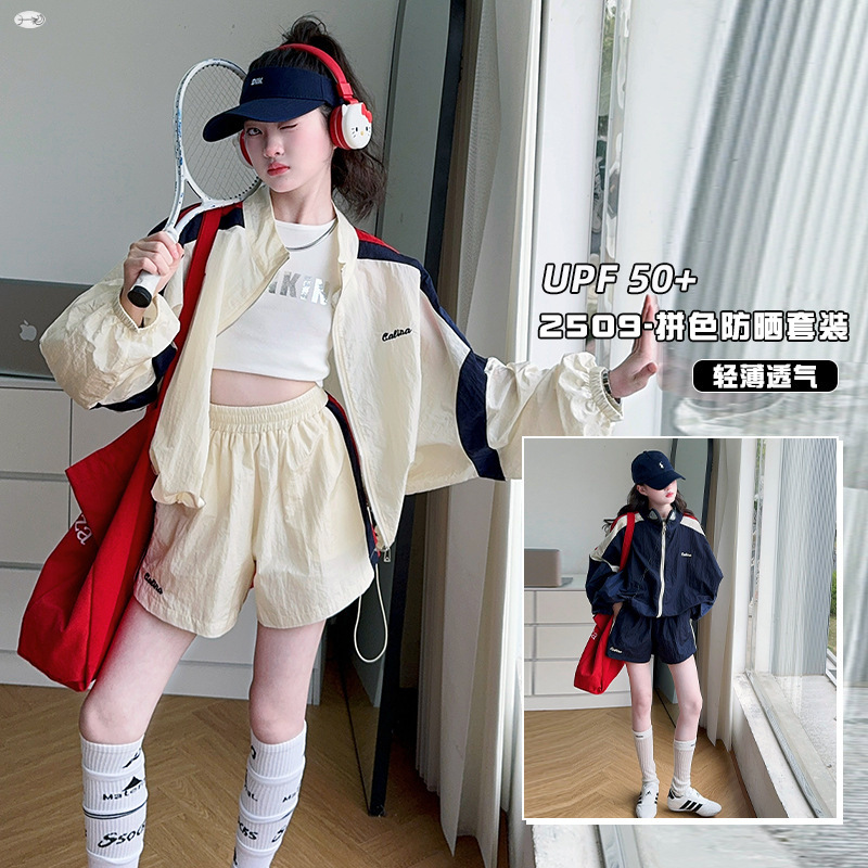 Girls' Sunscreen suit 2025 Summer New Style Girl's Thin Sunscreen Shorts Casual Two-Piece Trendy