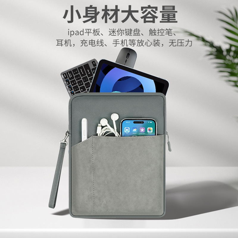 Picture of Ipad Tablet Bag 7.9/8 Inch IPAD Storage Bag 10.8/11 Inch Laptop Sleek Bag