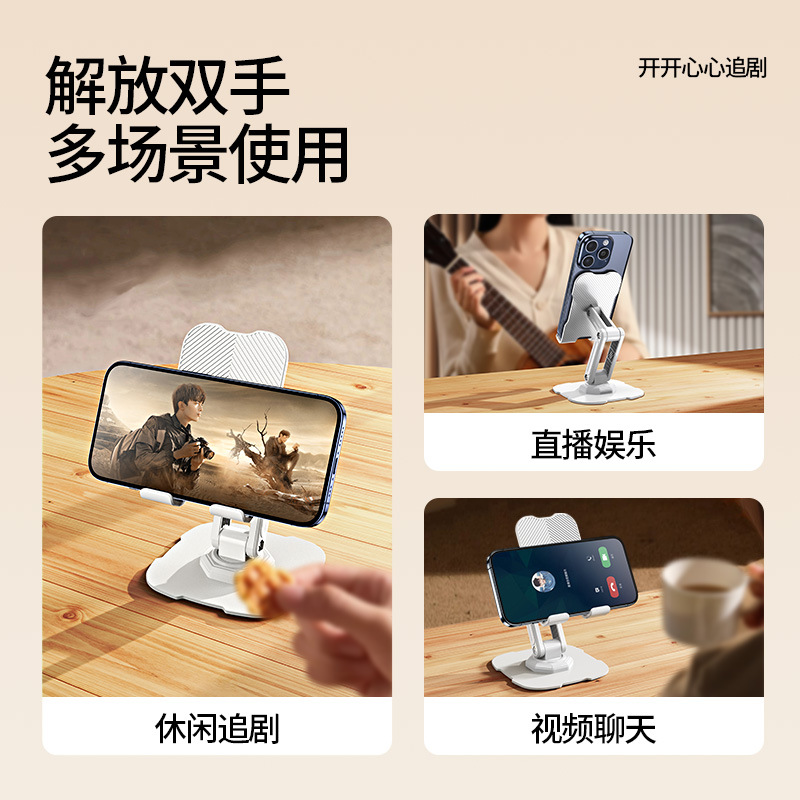 Picture of Mobile Phone Holder Wholesale Live Broadcast Holder Folding Photo Tablet Collection Manufacturer Desktop Lazy Person Creative Multi-Function