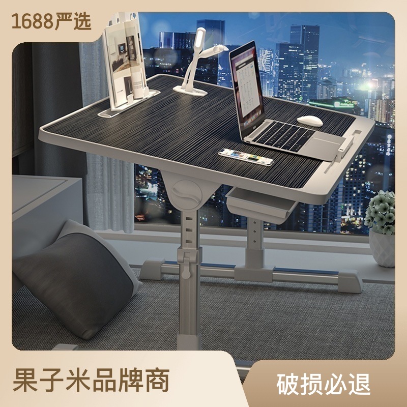 Picture of [N3 Upgrade] Bed Folding Table Lazy Folding Table Lifting Stretch Bedroom Notebook Dormitory Folding Table