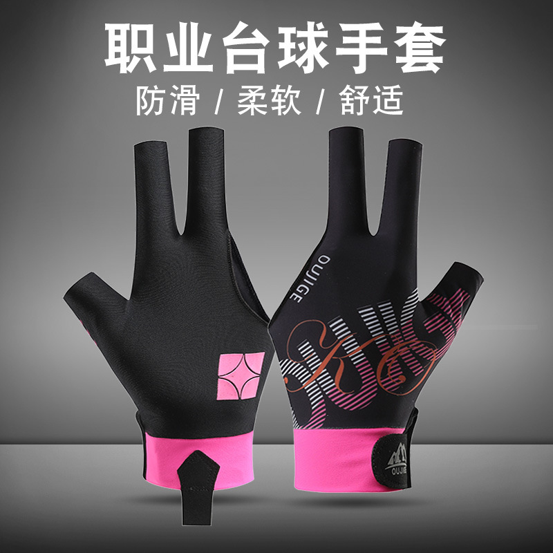 Picture of Billiards Gloves Men's and Women's Billiards Open Finger Professional Snooker Game Special Non-Slip Thin Three-Finger High-Elastic A34-TQ