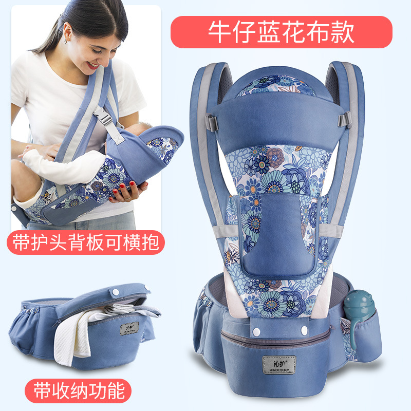 Picture of Baby sling back multi-functional waist stool horizontal holding type can be stored baby waist stool Qin care factory wholesale sales