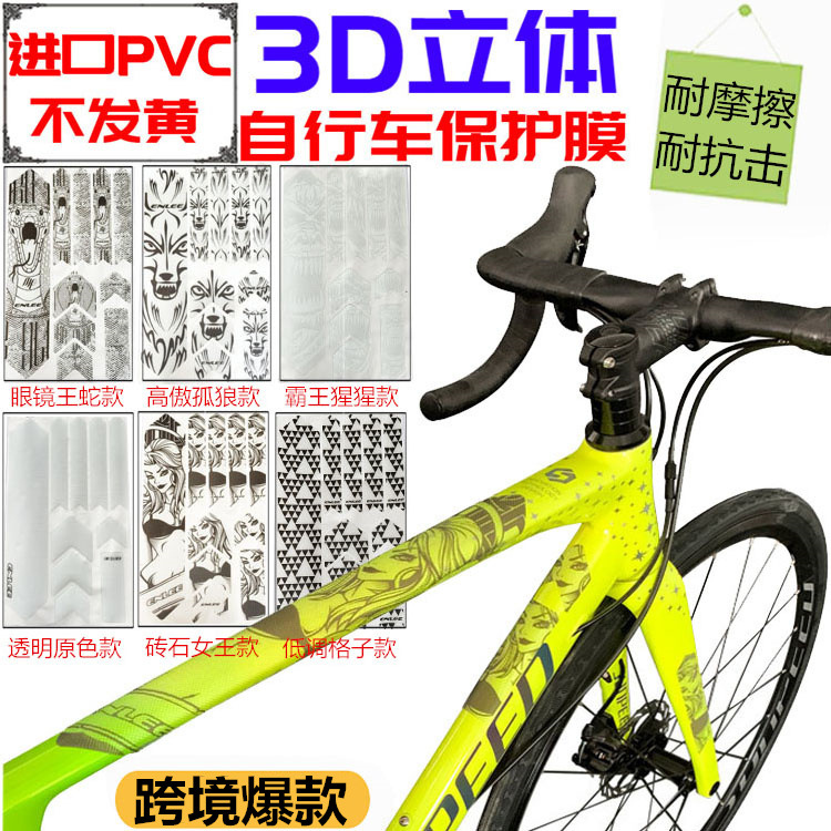 Picture of 3D Stereo Sticker Mountain Bike Frame Protection Sticker Thick Film Sticker for Road Bike Wear-resistant Anti-slip Waterproof Sticker