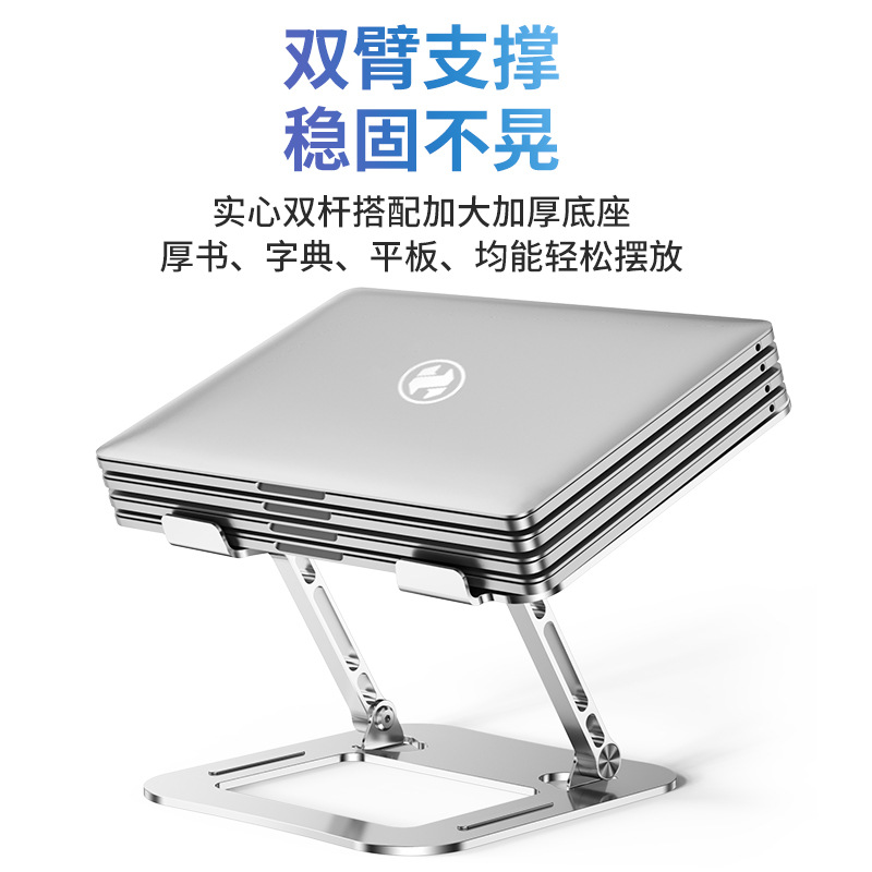 Picture of Laptop Stand Desktop Hanging Height Lifting Heat Dissipation Portable Game Base Support Stand Office