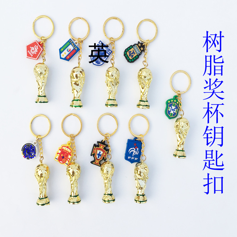 Brazil France Portugal Hercules Cup World Cup plus PVC team emblem football resin trophy fans keychain
