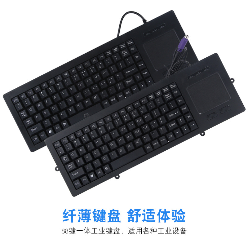 Picture of Industrial control cabinet integrated touch keyboard touch board trackball industrial machine server data center integrated mouse