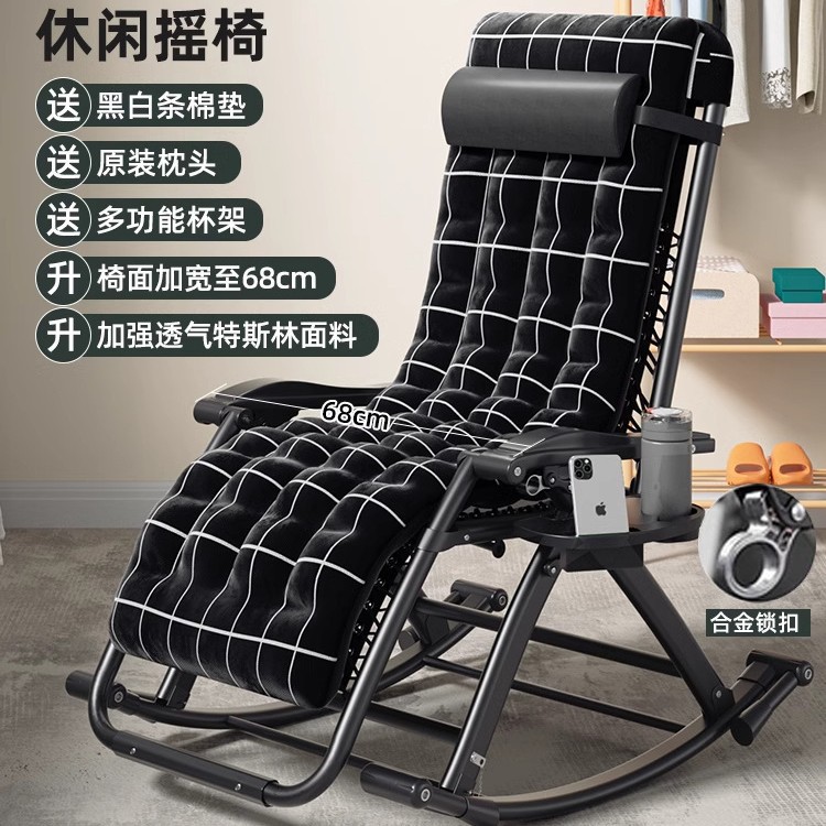 Picture of Summer Rocking Chair Recliner Chair Napping Dual-purpose Folding Backrest Chair for Elderly Household Balcony Leisure Lazy Leisure Chair