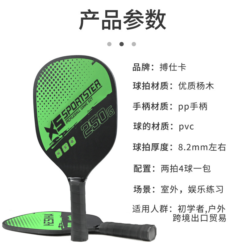 Picture of Wooden Peak Rack Beach Rack suit Belt Ball Outdoor Sports Fitness Products suit Combination