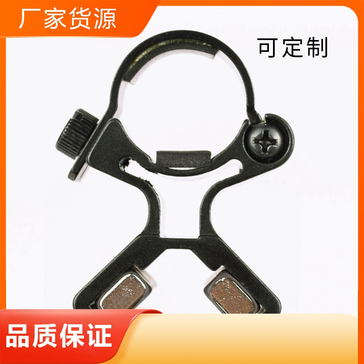 Picture of Outdoor tactical strong magnetic iron absorption bracket magnet electric collet quick release bracket Portée magnétique