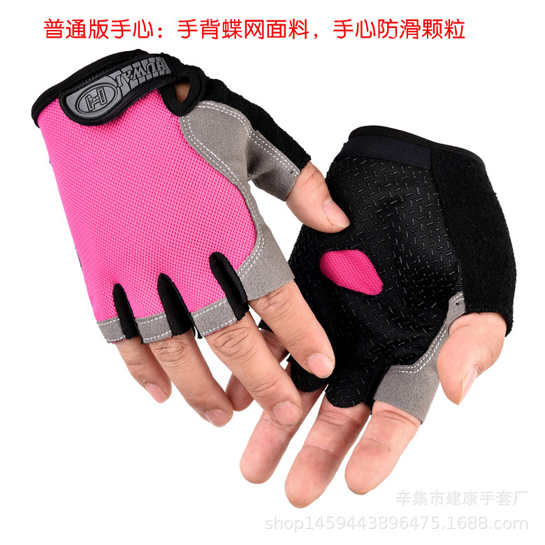 Picture of Half-finger outdoor sports cycling gloves for men and women mountaineering fitness yoga driving shock-absorbing non-slip open-finger breathable gloves