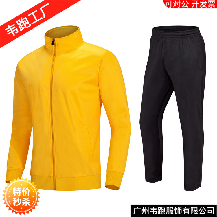 Picture of Appearance uniform football uniform coat men's long sleeve training uniform football team uniform sports training coat can be printed