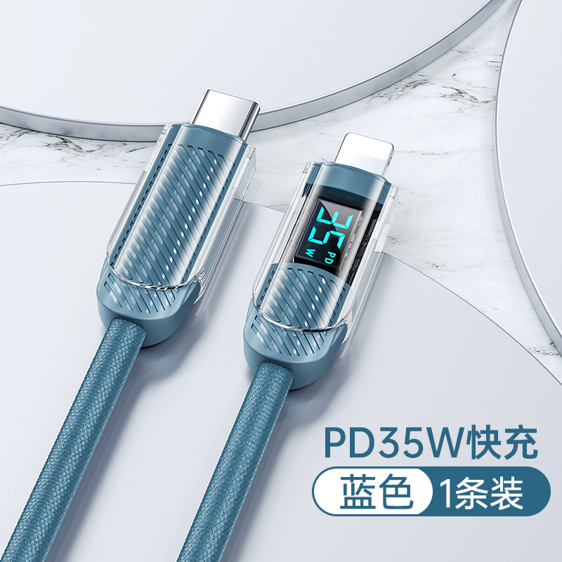 Picture of 120W super fast charge typec data cable intelligent digital power display applicable to Huawei Apple 15 charging cable