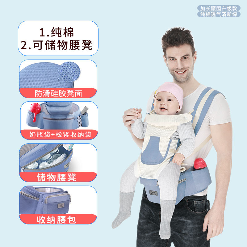 Picture of Baby sling back multi-functional waist stool horizontal holding type can be stored baby waist stool Qin care factory wholesale sales
