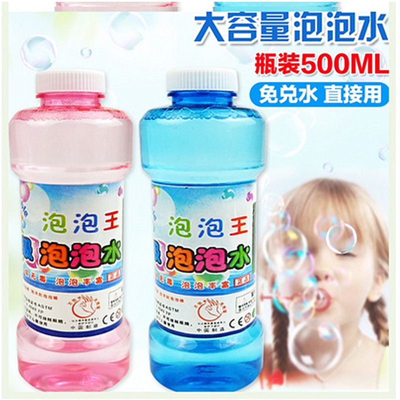Picture of Children's Bubble Blowing Water Refill Safe Bubble Water Stick Toy Bubble Liquid Concentrate Refill Colorful