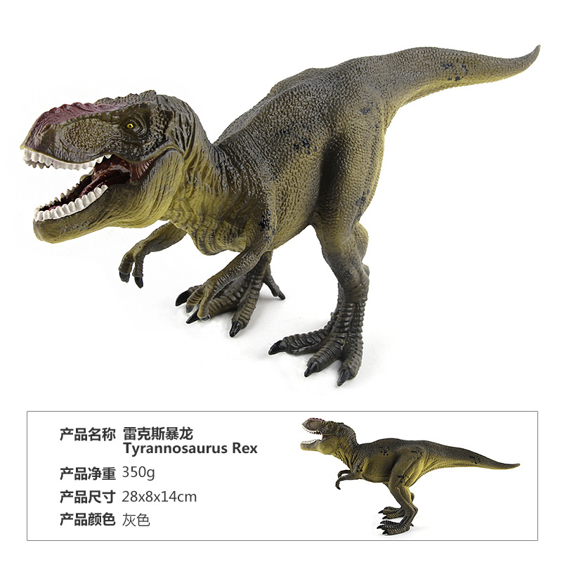Picture of Cross-border Hot Sale Children Jurassic Dinosaur Model Toy Rex Storm King Dragon Feather King Dragon Pentagonal Ornament