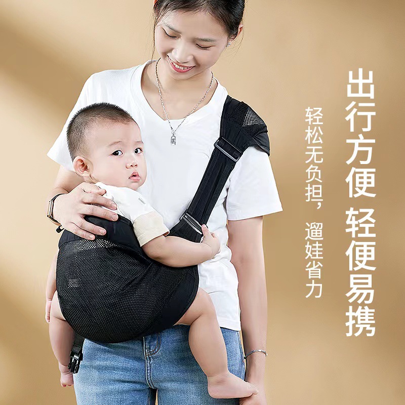 Picture of New baby travel strap 1-year-old 3-year-old baby outing waist stool children lightweight simple baby holding gadget