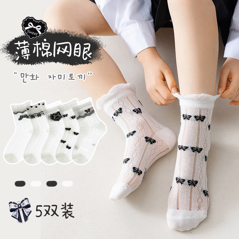 Children's Socks Girls Spring and Summer New Creative Lolita Baby Socks Thin Mid-Tube Girls' Socks Wholesale