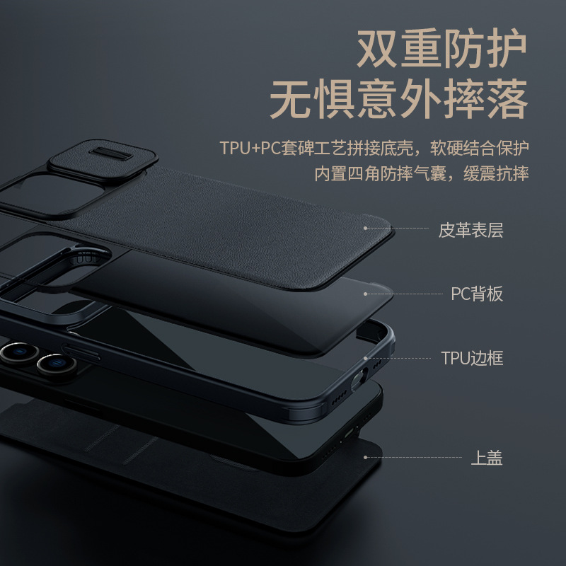 Picture of Nillkin Is Suitable for Iphone14 Pro Mobile Phone Case Lens Push Cover Anti-Peeping Plain Leather Flip Cover Apple 14