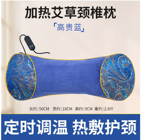 Picture of wormwood pillow wormwood pillow cylindrical pillow triangle pillow candy pillow moxibustion neck protection wormwood pillow home cervical pillow