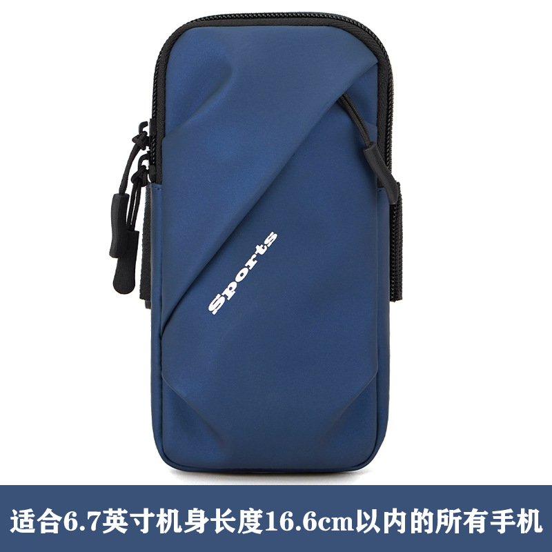 Picture of Running mobile phone arm bag Sports mobile phone arm sleeve men's and women's fitness equipment lightweight wrist bag mobile phone bag
