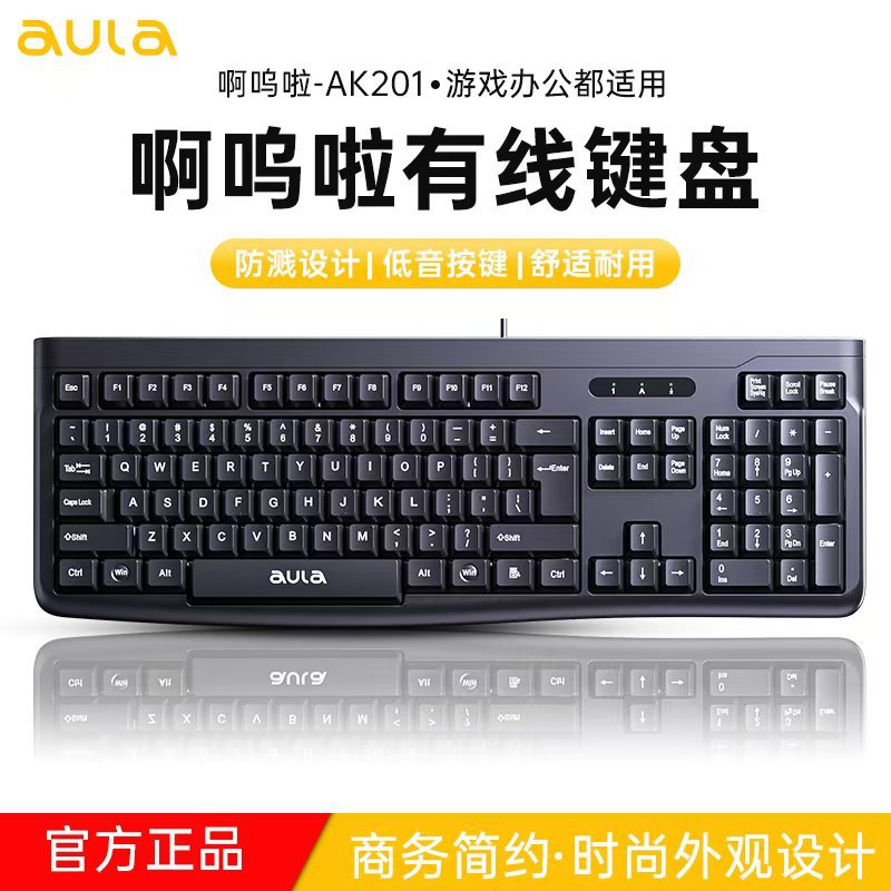 Picture of Wolf Spider Ak201 Wired Keyboard Single Keyboard and Mouse Set All-In-One Computer Business Office USB Digital Game