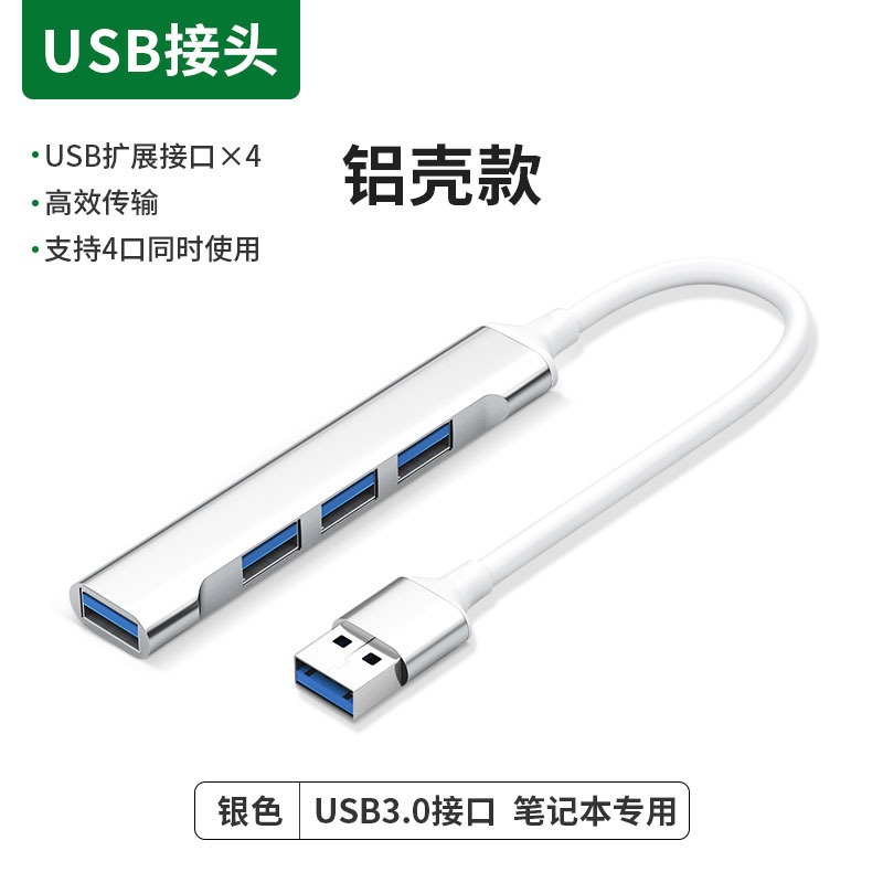 Picture of Two-In-One USB Docking Station 3.0Hub Multi-Function Splitter Custom Logo Four-In-One Type-C Docking Station