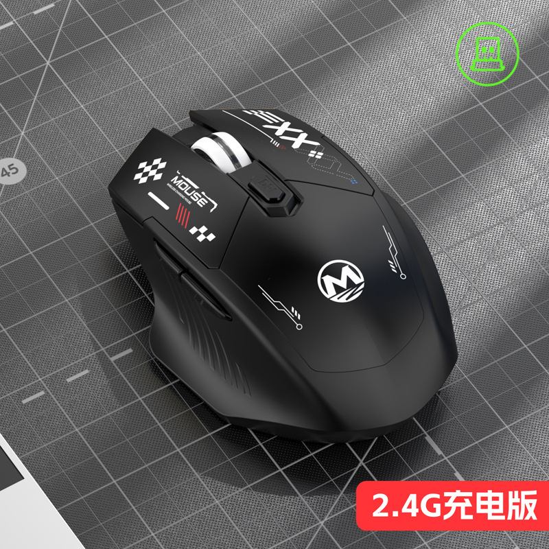 Picture of M100 Rechargeable Bluetooth Dual Mode Silent Mouse New Lightweight Computer Office Girls E-Sports Wireless Mouse
