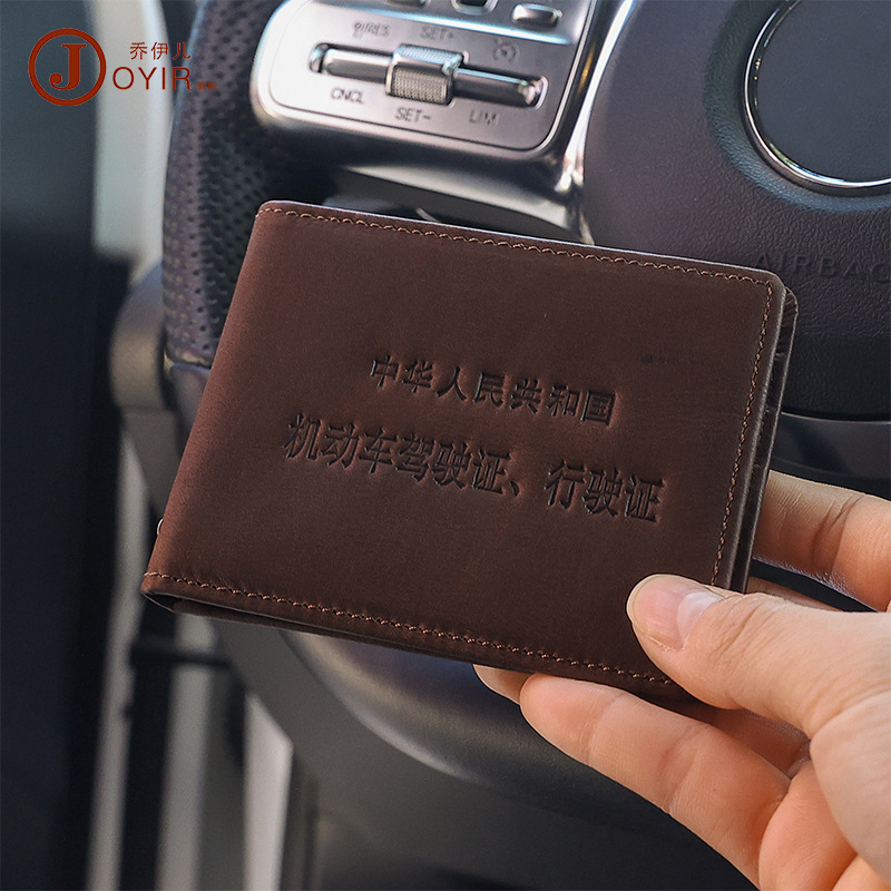 Picture of Vintage Genuine Leather Driver's License Bag Multi-function Card Bag Cowhide Card Set Crazy Horse Leather Certificate Set Certificate Set Driving Certificate Set