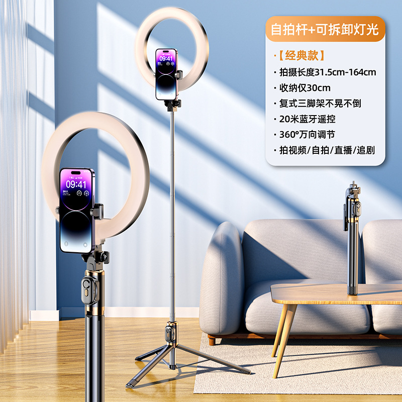 Picture of Anti-shake mobile phone selfie stick Bluetooth remote control handheld PTZ camera artifact mobile phone bracket stabilizer tripod