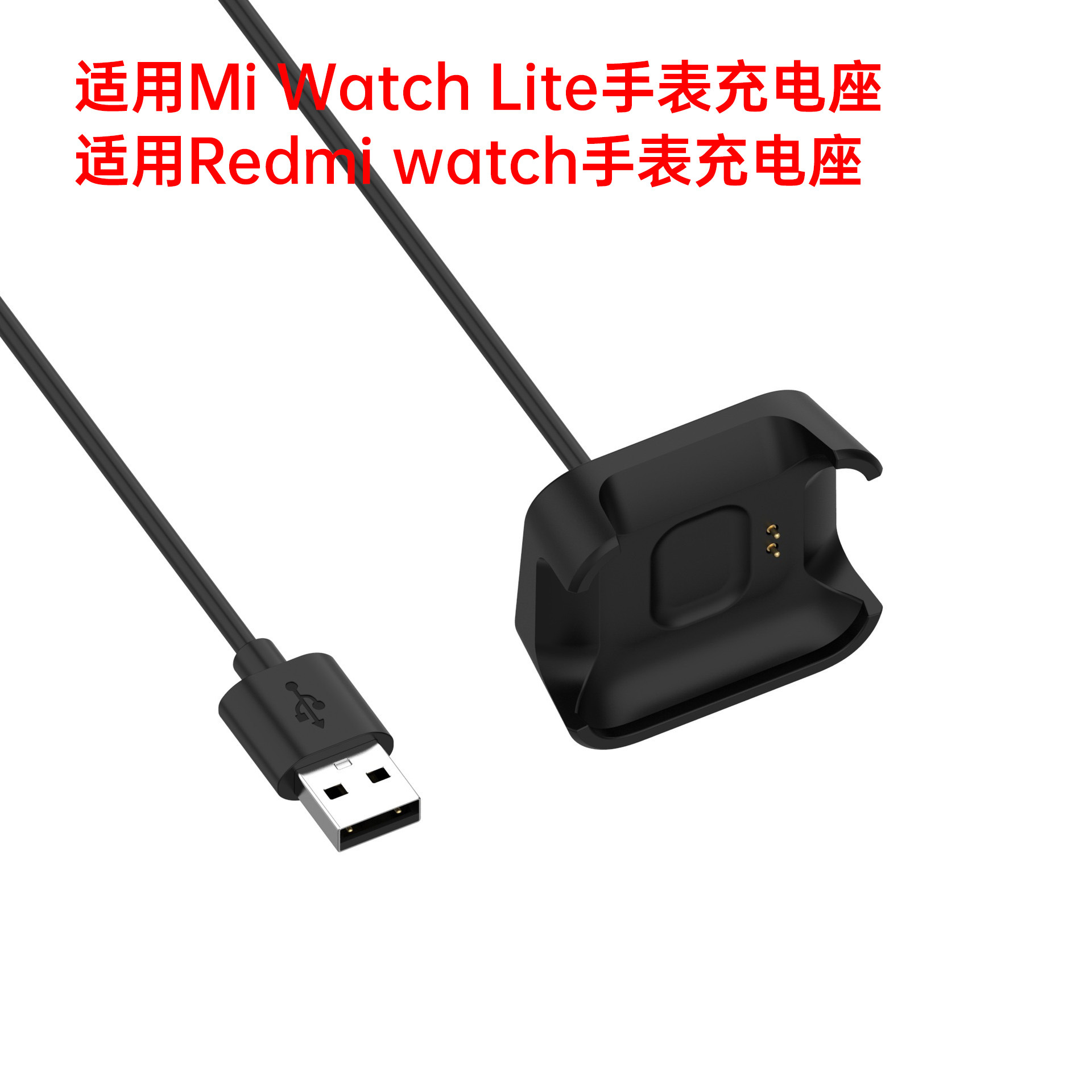 Picture of Suitable for Xiaomi Rrdmi Watch Charging Cable Mi Watch Lite Charger Redmi 1St Generation Data Charging Stand