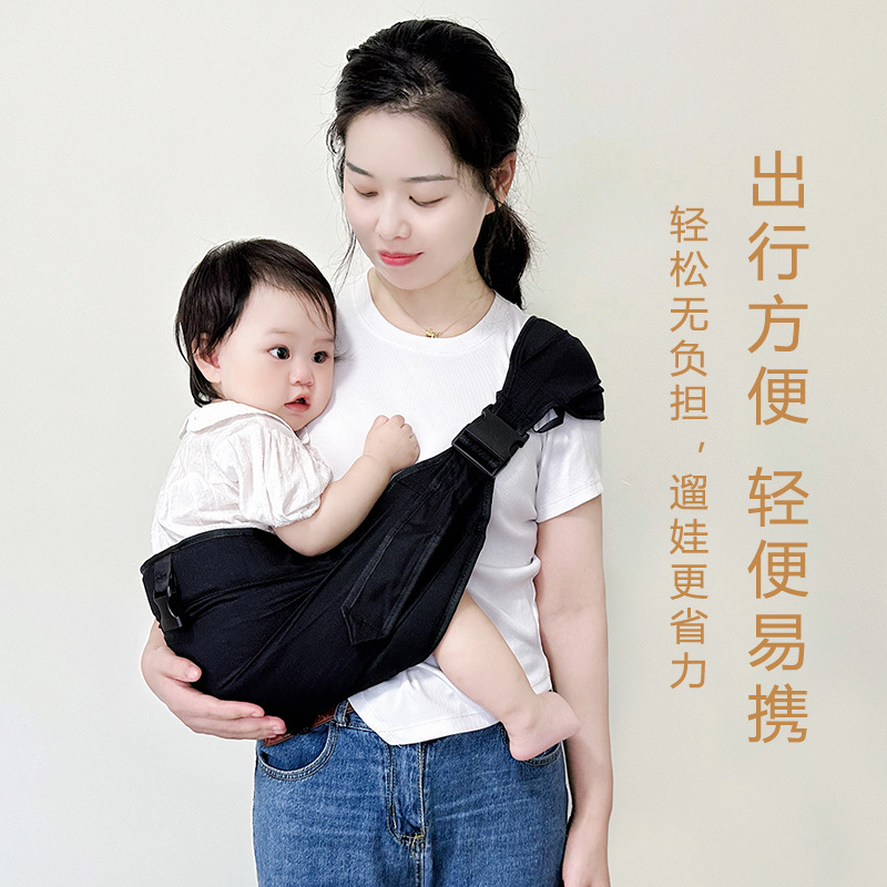 Picture of Shoulder strap baby baby hug baby artifact big children hug drag horizontal front hug dual-use multifunctional outing waist stool breathable