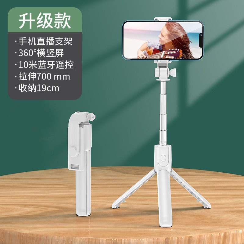 Picture of Mobile phone Bluetooth selfie stick umbrella type floor tripod detachable beauty light convenient handheld selfie artifact