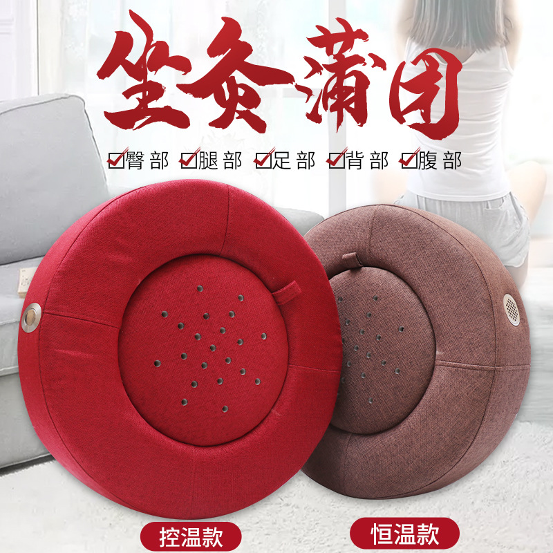 Wholesale moxibustion futon sitting moxibustion instrument home constant temperature control moxibustion moxibustion futon sitting fumigation stool moxibustion Futon