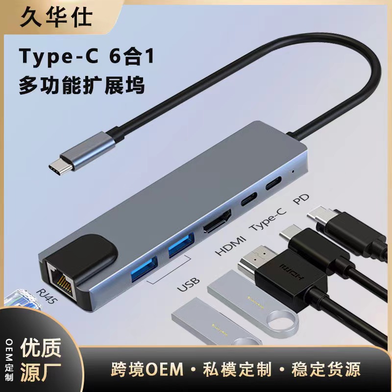 Picture of type-c five-in-one docking station usb hub 3.0 extender multi-function hub expansion dock