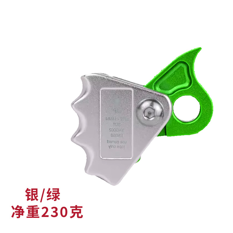 Picture of Factory Wholesale Outer Rock Climbing Aluminum Alloy Rope Grab Bucket to Enhance Flow Hand Rope Grabber to Protect Self-Locking Descender