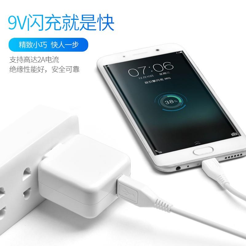 Picture of Android for vivo original fast charging step high vivo mobile phone dedicated extended flash charging data cable 2a charger