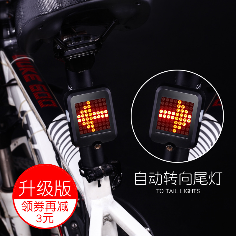 Picture of Bicycle light smart induction steering brake laser tail light USB rechargeable mountain bike steering safety warning light