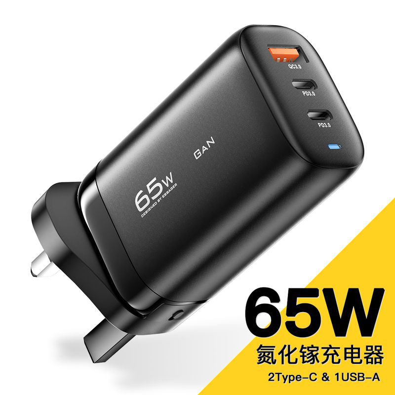 Picture of ESSAGER Mingyao Series PD65W Gallium Nitride Travel Charging Multi-port Fast Charging Mobile Phone Charger Notebook Charging Head