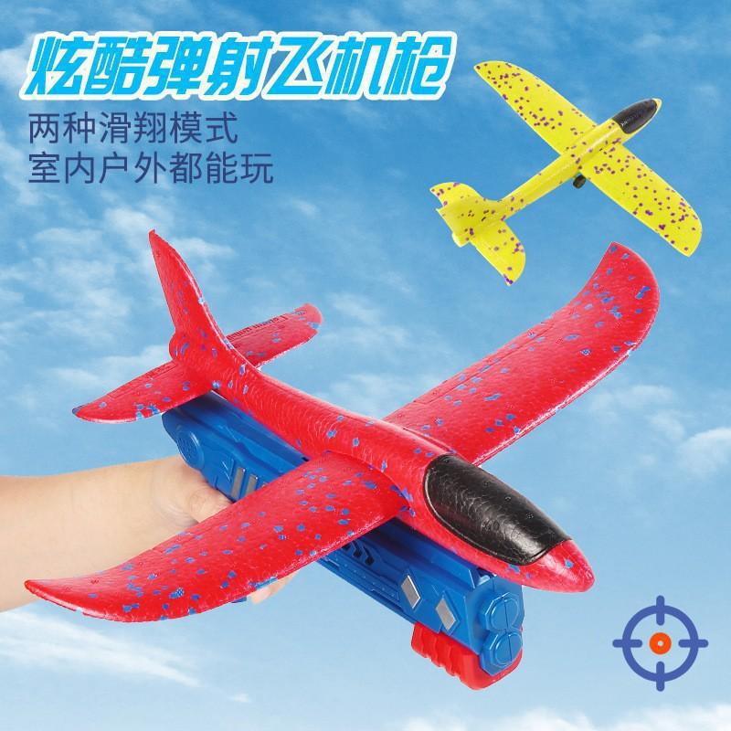 Picture of Hand Throwing Aircraft Upgraded Ultra Light Hand Throwing Foam Assembled Aircraft Swing Outdoor Model Glider Children's Toy