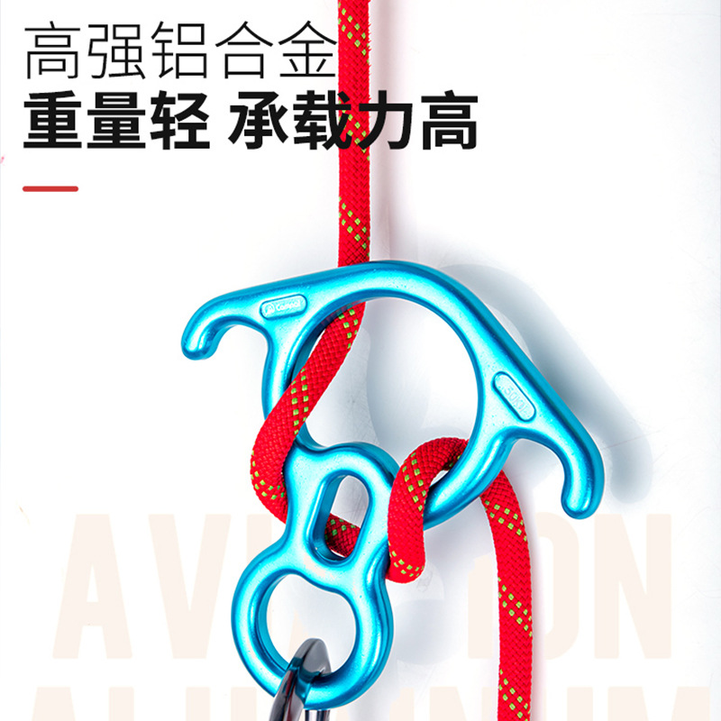 Picture of Canle Outdoor Rock Climbing Climbing High Altitude Operation Cable Drop Horn 8-Ring Descendant Slow Down Protection Speed Drop Equipment
