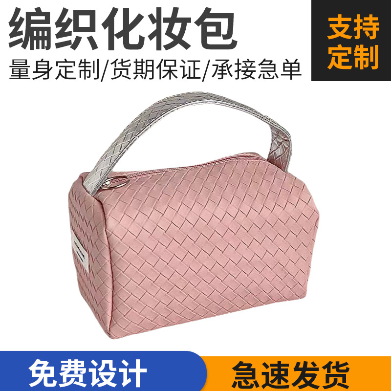 Silver powder color matching woven bag 2025 new portable small square bag portable cosmetic bag fashion fresh check storage bag