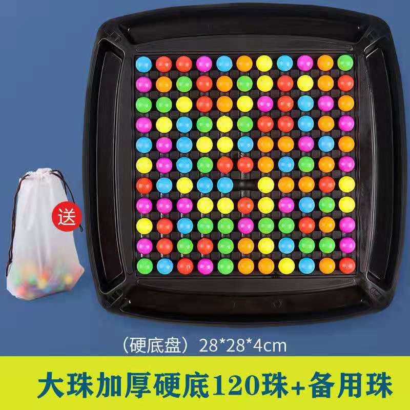 Picture of Children's Rainbow Fun Toys Happy Love Eliminates Desktop Games Early Education Mentation Parent-Child Interactive Gift