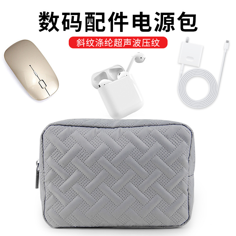 Digital Accessories Cosmetics Bag Data Cable Mouse U Disk Mobile Power Charger Head Cosmetics Bag Simple Cosmetic Bag
