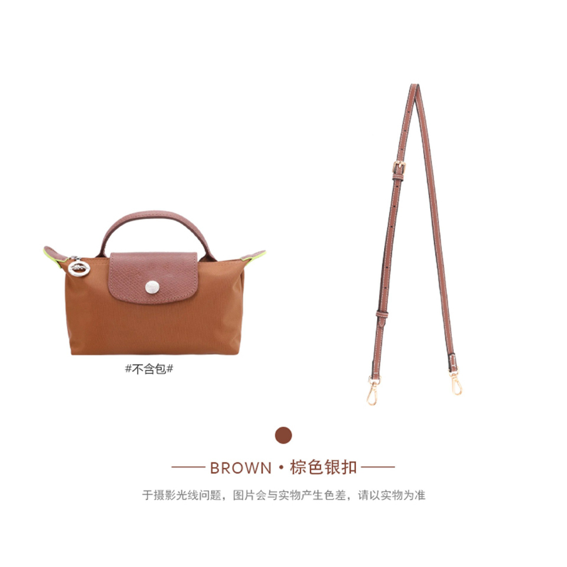 Picture of Factory Direct Sales Longxiang Mini Dumpling Bag Shoulder Strap Punch-Free Transformation Crossbody Bag Adjustable Shoulder Strap