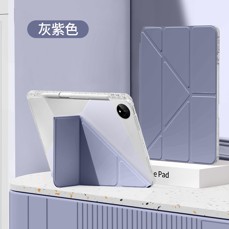 Picture of Suitable for Huawei Matepad11.5 Tablet Case 3+Y Folding Rotating Honor 10 Tablet 12.1 with Pen Slot Gt11.5