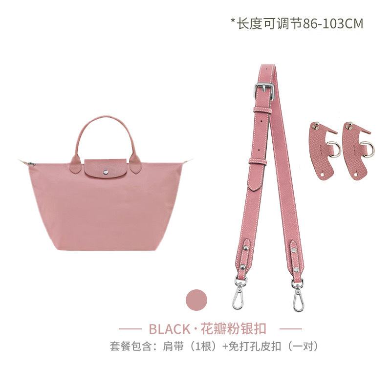 Picture of Factory Outlet Longxiang Bag small size Shoulder Strap Punch-free longcham Longxiang Shoulder Strap Retrofit Crossbody Strap