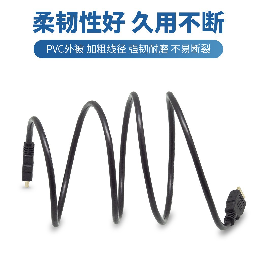 Picture of Factory direct HDMI cable 1.4 version supports 3D HDMI hd line HDMI wire 10 meters 15 meters 20 meters