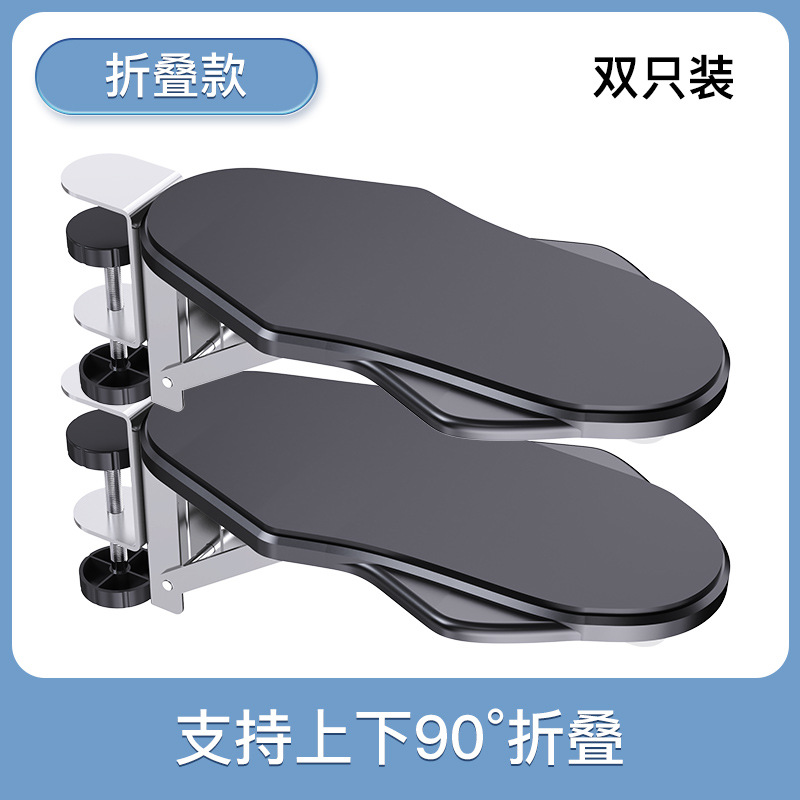 Picture of Creative Punch-free Computer Desk Hand Bracket Folding Rotating Arm Bracket Office Desk Household Elbow Bracket Wholesale